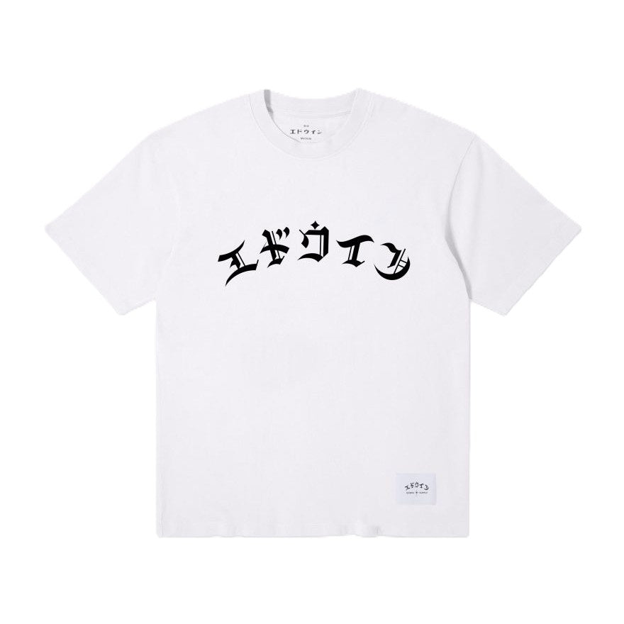 Edwin High Life Low Levels T-Shirt