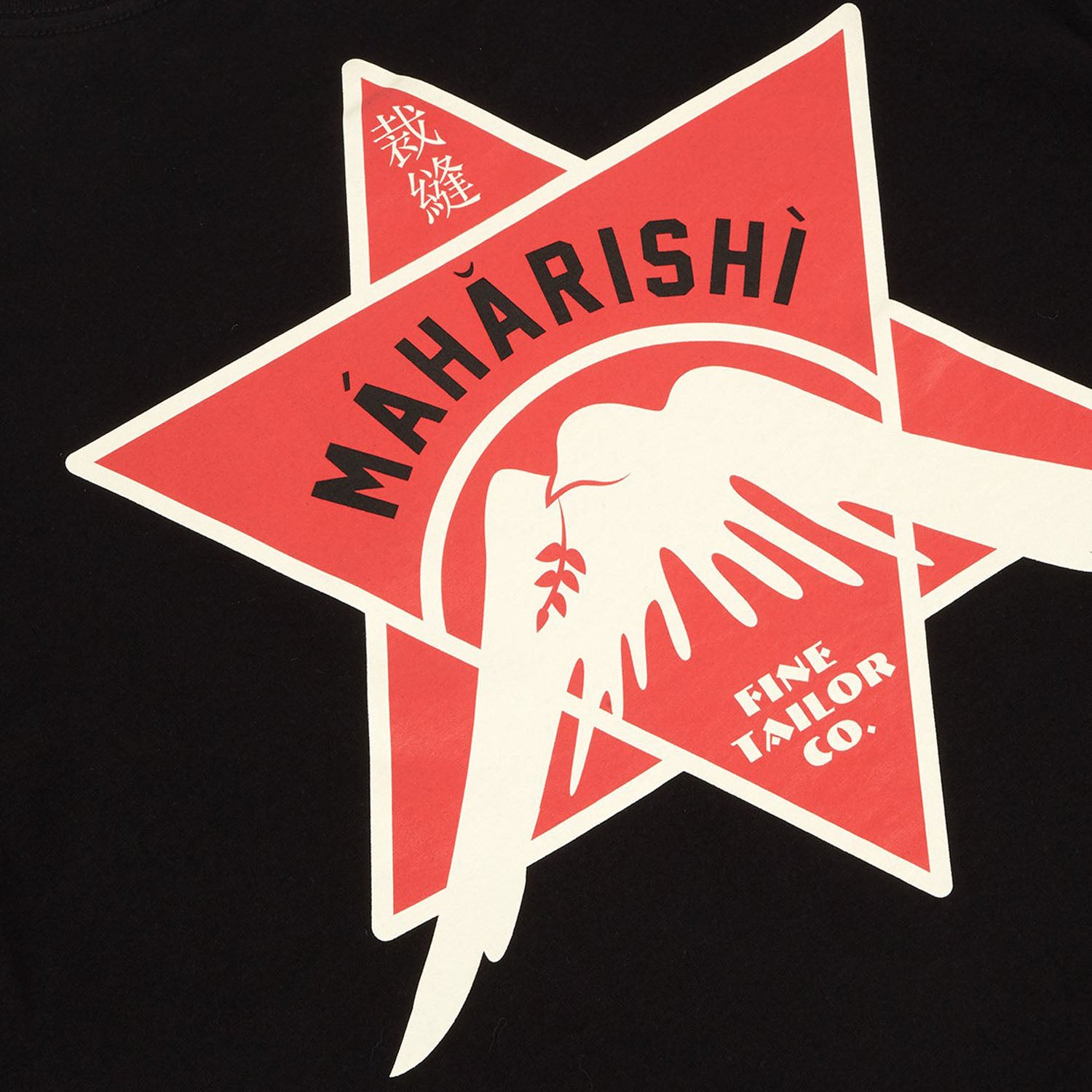 Maharishi Fine Tailor T-Shirt Organic Jersey 190 Black